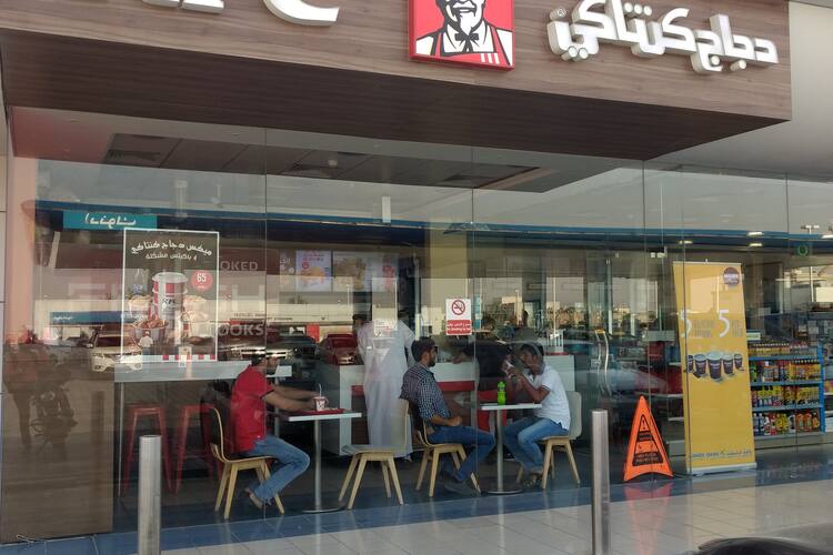 Kfc Reviews User Reviews For Kfc Khalifa City Abu Dhabi